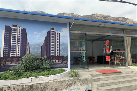 上海普通住宅为什么写公寓